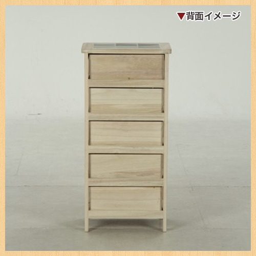 木製チェスト 5段 タンス 引き出し 桐箪笥 COLOR HF05-004（商品番号