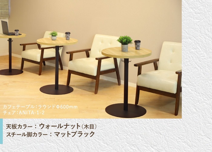 カフェテーブル 丸型 直径60cm おしゃれ GLC-R60（商品番号：nf-glc