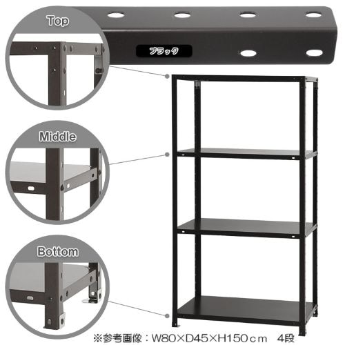 スチールラック 幅80×奥行20×高さ150cm 4段 40kg/段 軽量ラック NSTR