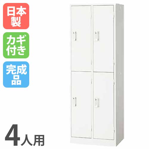 生興(セイコー) オフィス家具・インテリア家具のLOOKIT(ルキット)