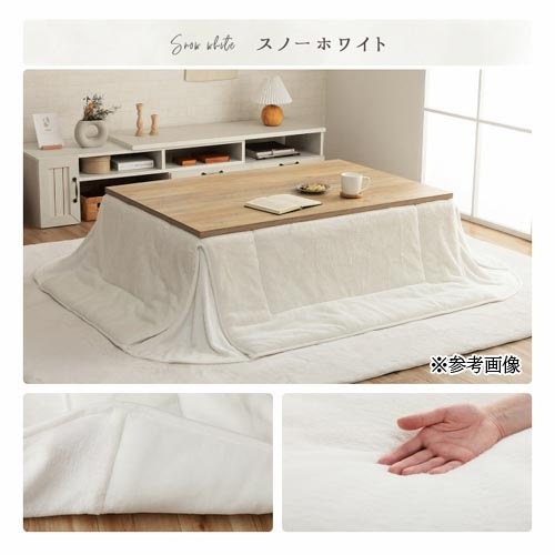 こたつ布団 イケヒコ 160×190cm 炬燵布団 こたつ掛け布団 G6843109