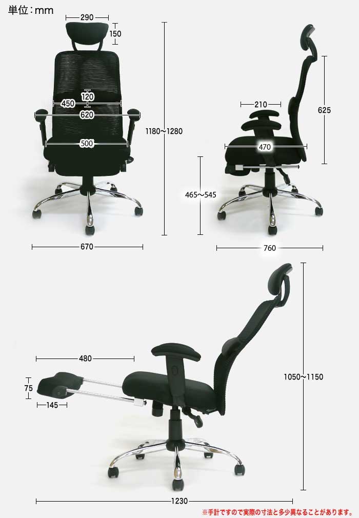 メッシュバックチェア スリープ SLEEP オフィス家具 通販（商品番号