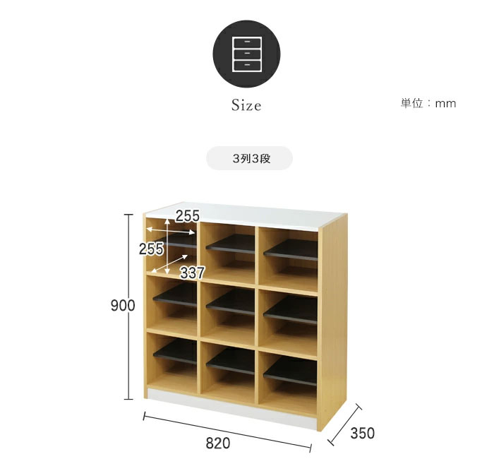 シューズボックス 9人用 シューズロッカー 3列3段 木製 玄関収納 幅