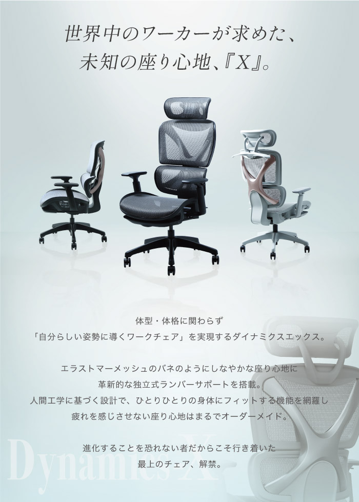 ワークチェア オフィスチェア メッシュ 肘付き デスクチェア DX-1H-GY