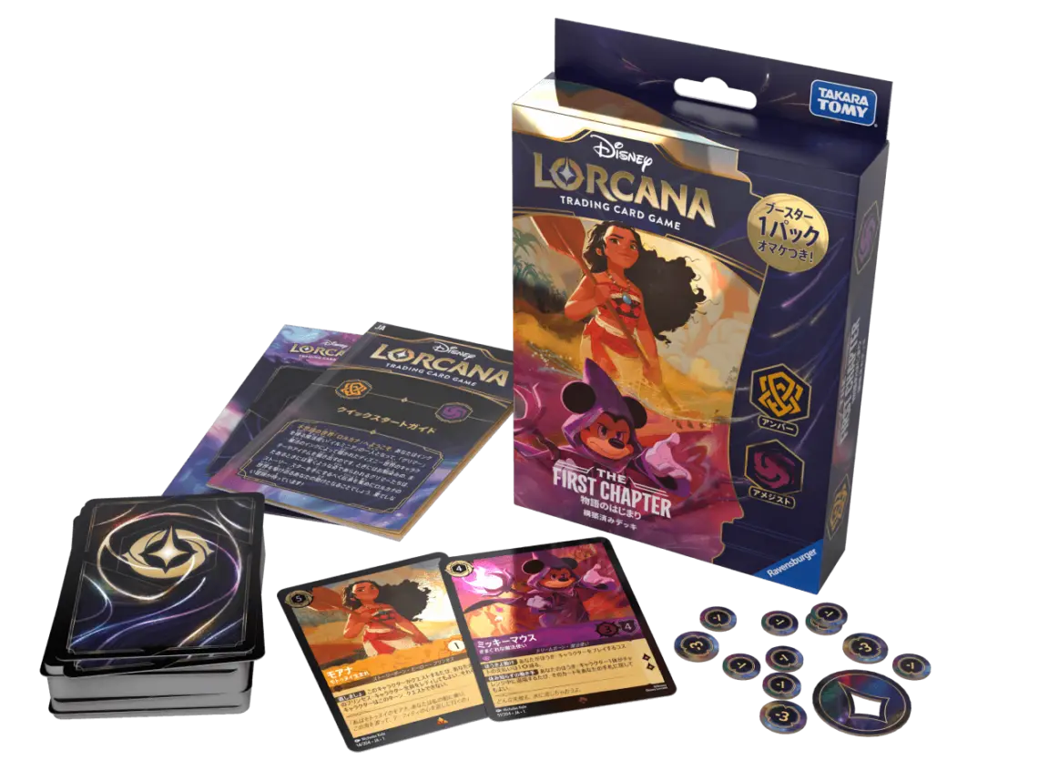 BOX/パック/未開封製品 | ロルハッピー