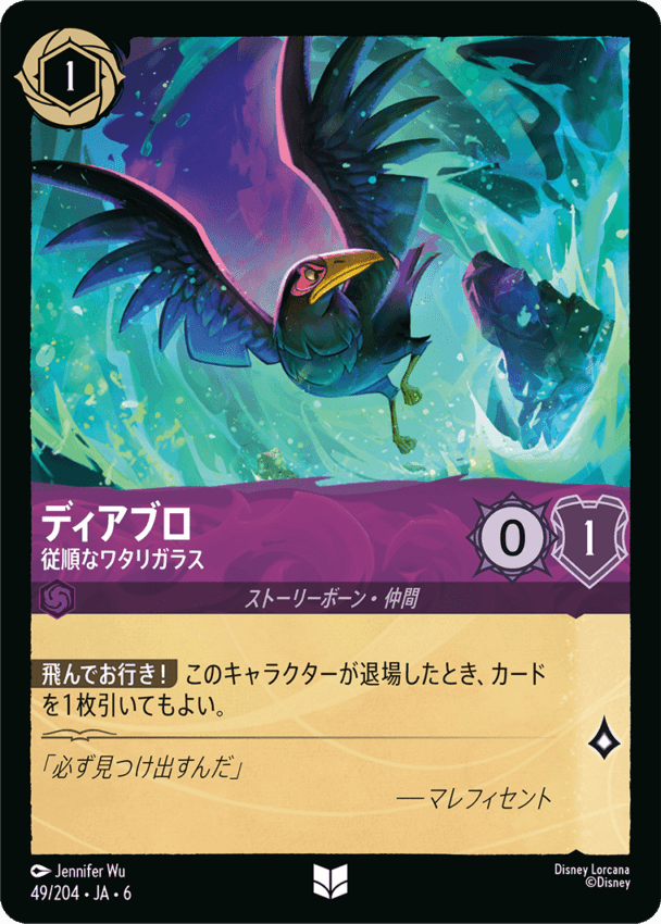 マウイ- オレって半サメだろ？【L】[124/204 JA-6] | すべての商品