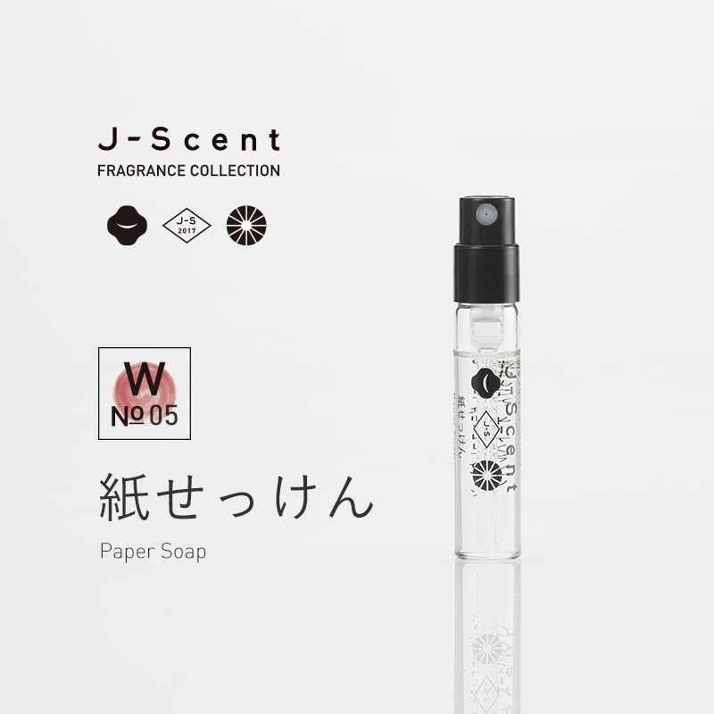 W05 紙せっけん / Paper Soap ミニフレグランス - J-Scent（ジェイ