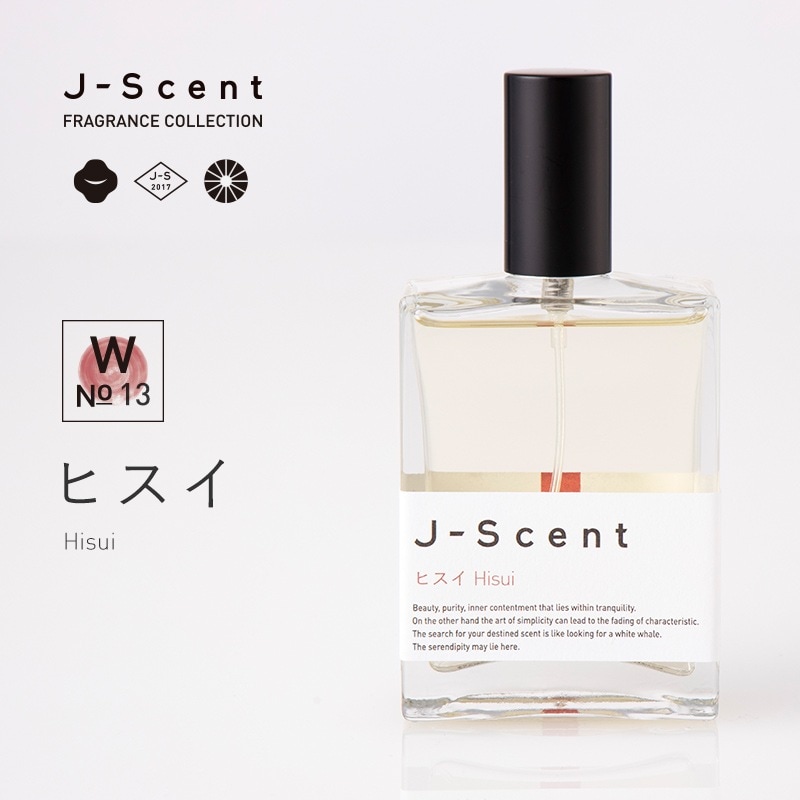 W13 ヒスイ / Hisui オードパルファン - J-Scent（ジェイセント