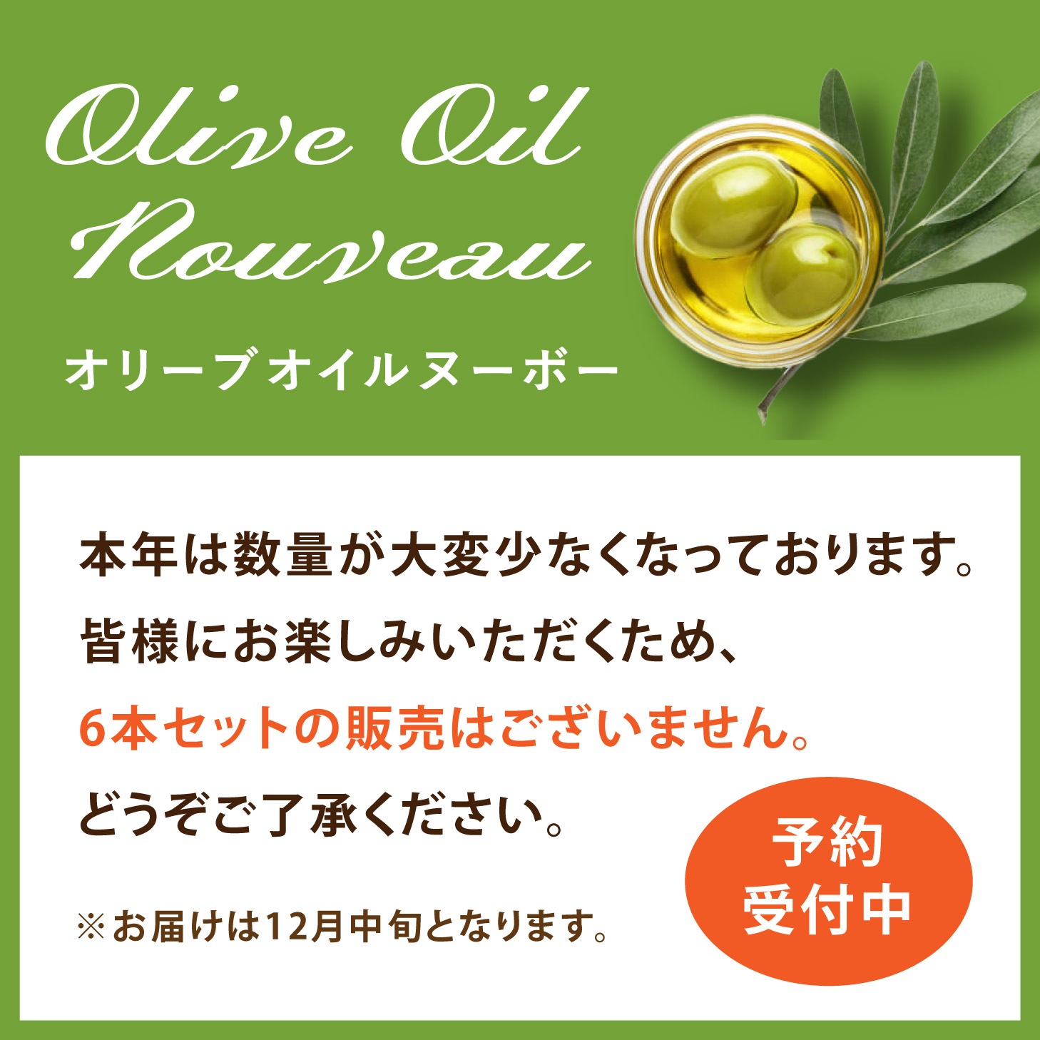 在庫限り】 カペッツアーナ エクストラバージン オリーブオイル 2025