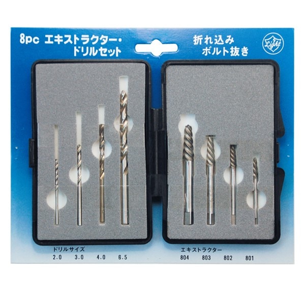 パック品 エキストラクターセット ED-8 4本+ドリル4本組 | 切削/切断