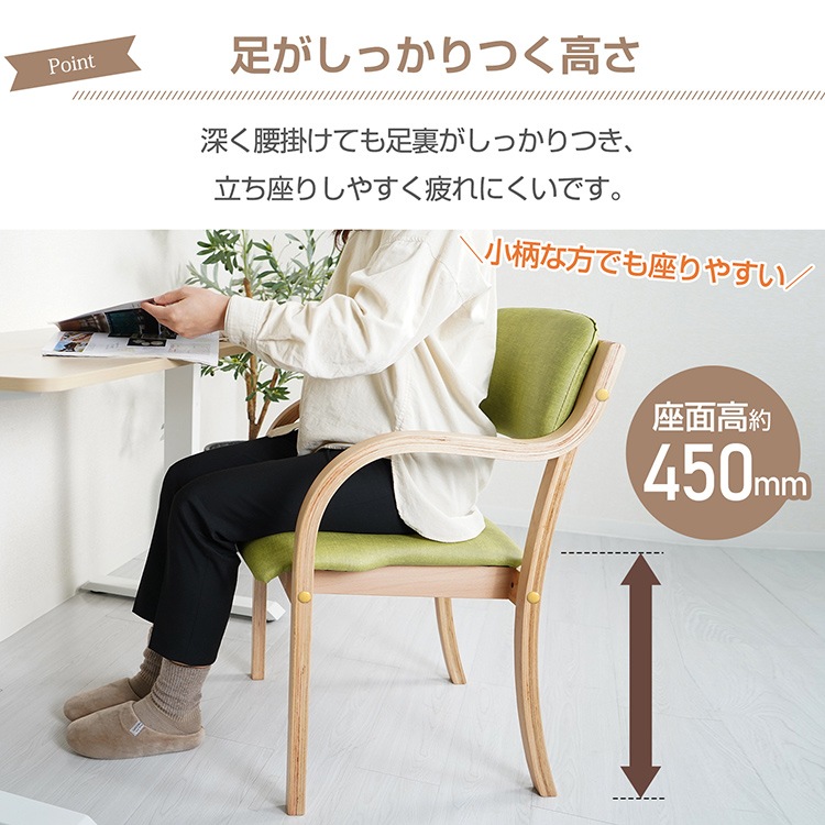 ダイニングチェア4脚セット sg144-4set