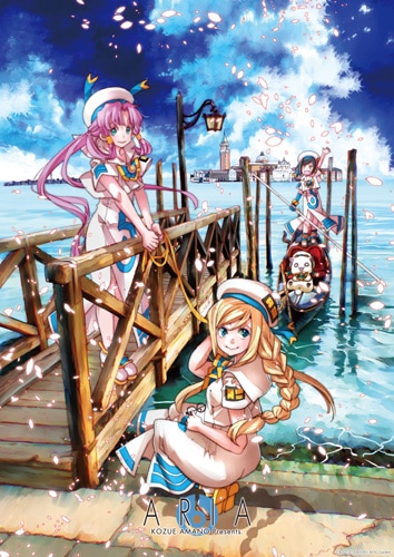 The SINFONIA3】B_ARIA 原作クリアポスターセット【A3サイズ3枚組