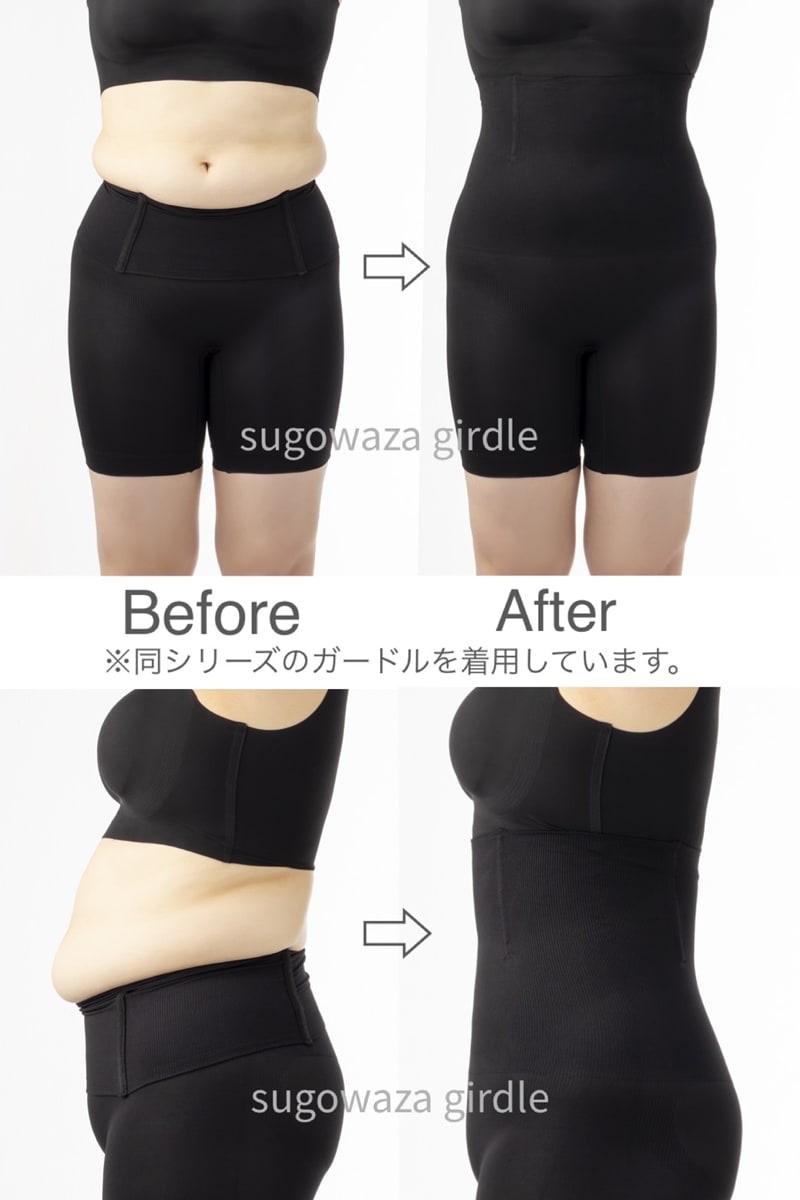 ショーツ ハイウエスト くびれ ぽっこりお腹 ヒップアップ 魔法の