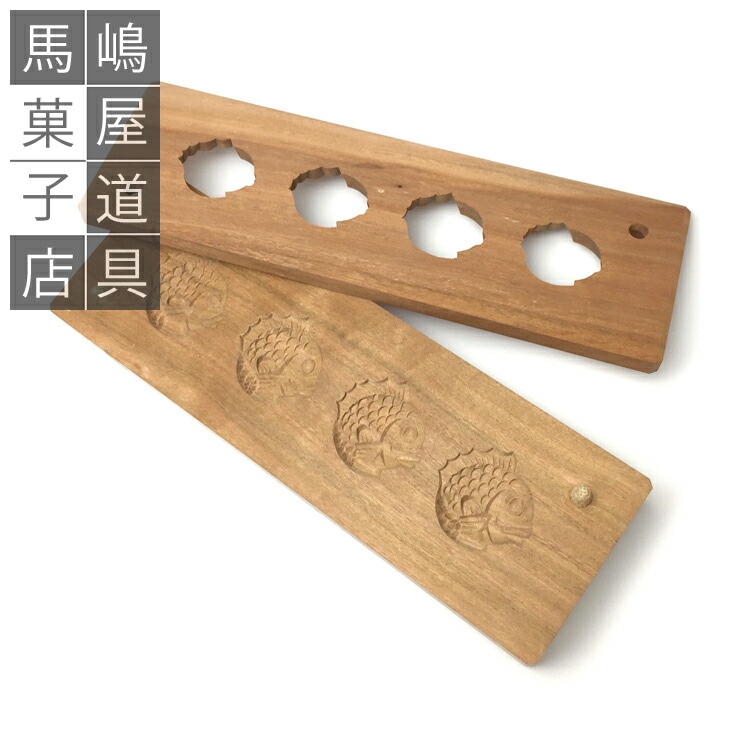 干菓子木型 鯛 職人手彫 ※受注生産：納期1か月程度 | 落雁 和三盆