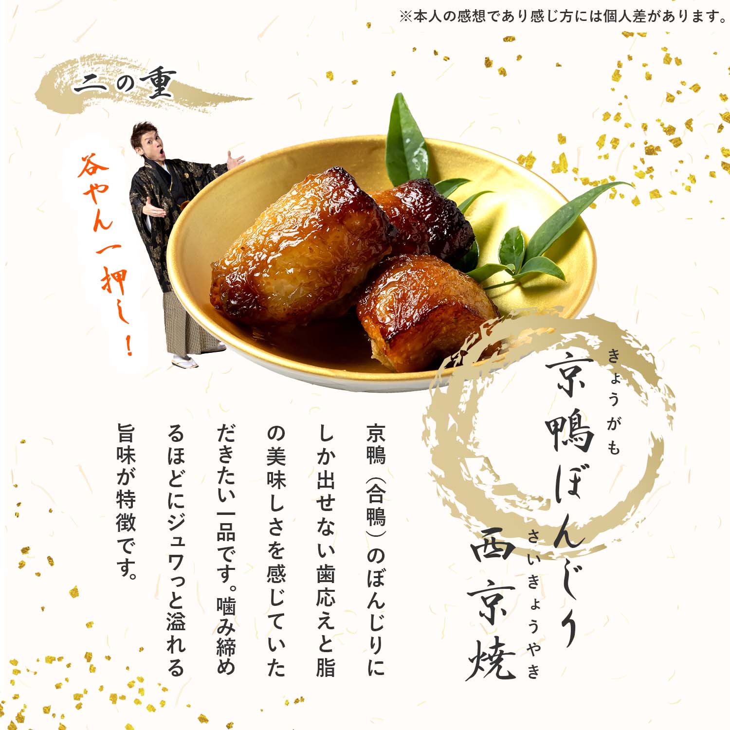 谷やん監修】 厳選おせち2026 6.5寸 2段 計34品 ※12月29日にお届け予定