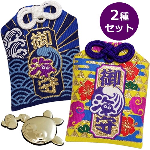 海物語 海運御守 2種セット チャーム付き | 新着商品 | ぴーてんねっと