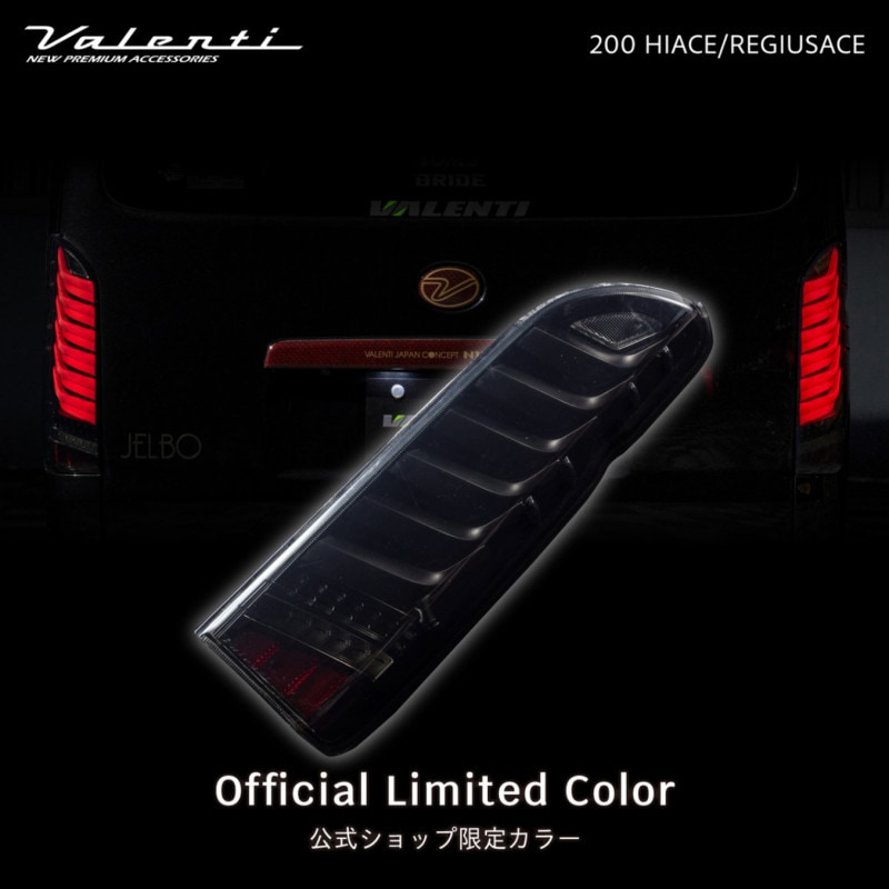 Valenti ヴァレンティ ジュエルLEDヘッド＆フォグバルブ ZXシリーズ