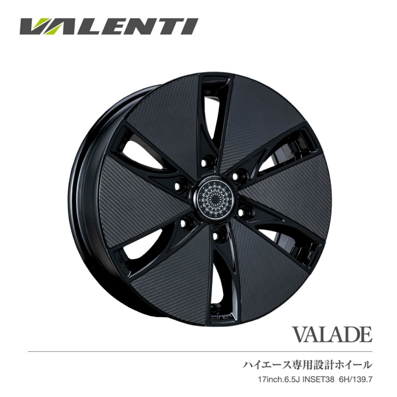 4本ご注文で送料無料】 VALENTI 17インチ 6.5J アルミホイール 単品