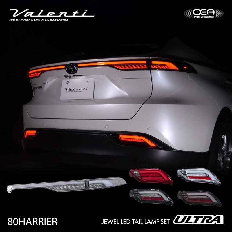 車種別,トヨタ,ハリアー,ハリアー（80系） | VALENTI オフィシャル