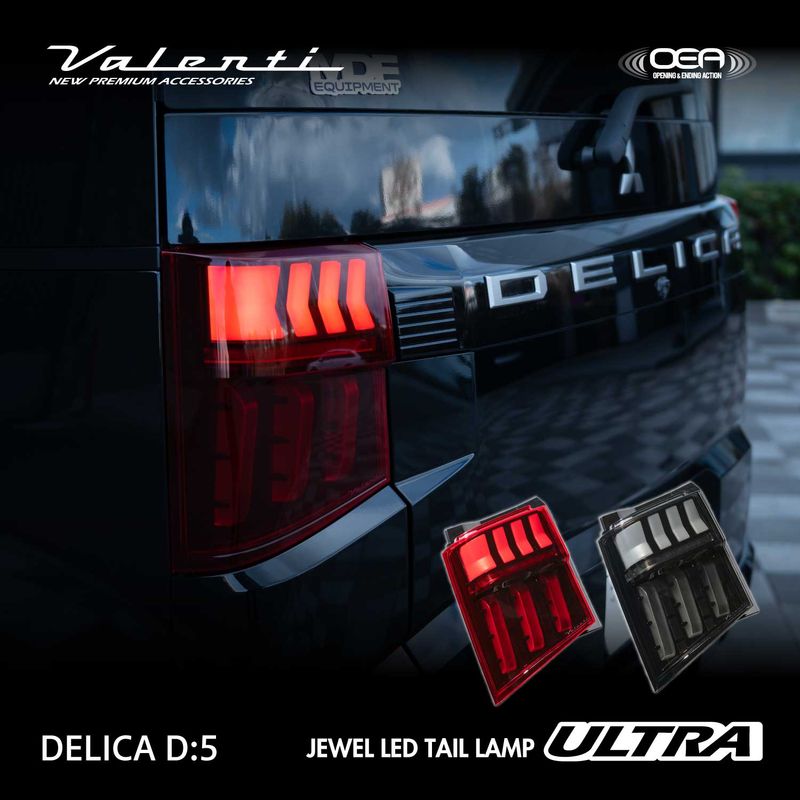 ヴァレンティ ジュエル LED ハイマウントストップランプ スズキ ワゴン