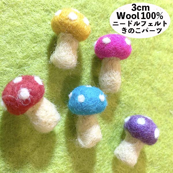 ネパールのフェアトレード工房で1つ1つ時間をかけてニードルフェルト