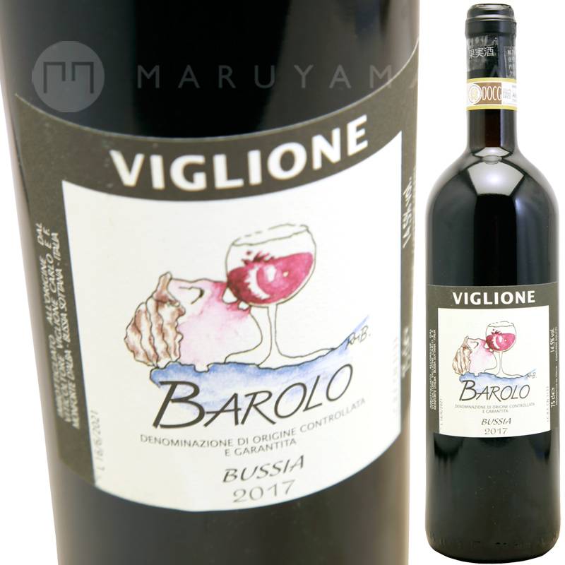 バローロ・ブッシア [2017] ヴィリョーネ・カルロ Viglione Carlo