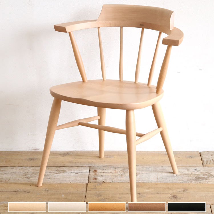 キャプテンチェア/ダイニングチェア ブナ材 ウレタン塗装 SC3F<br