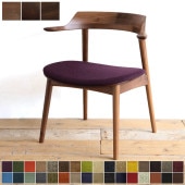 セミアームチェア (ハーフアームチェア) | おしゃれな家具・インテリア