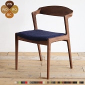 セミアームチェア (ハーフアームチェア) | おしゃれな家具・インテリア