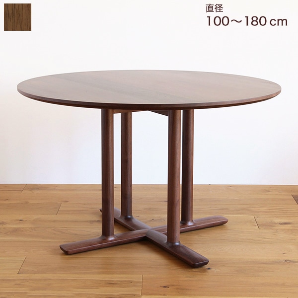 ラウンドテーブル 丸テーブル 直径100-180cm 高さ71cm 無垢材