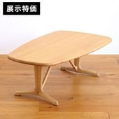 日進木工 geppo (ゲッポ) シリーズ | おしゃれな家具・インテリアの