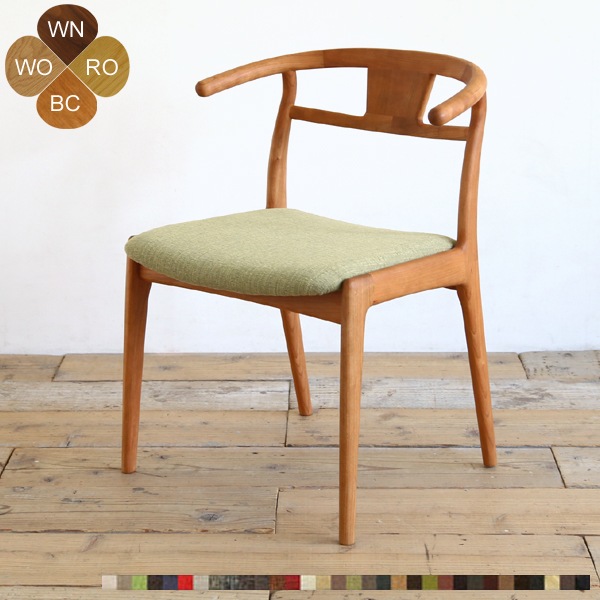 アーチ ダイニングチェア/椅子(セミアームチェア・ハーフアーム