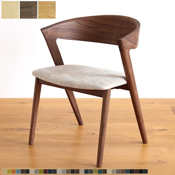ハープ チェア セミアーム ダイニングチェア ウォールナット/オーク