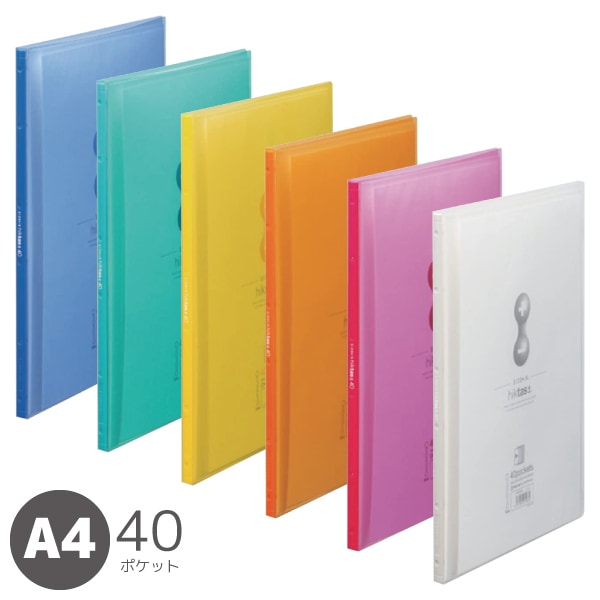 ☆[KING JIM キングジム] クリアーファイル サイドイン hiktas