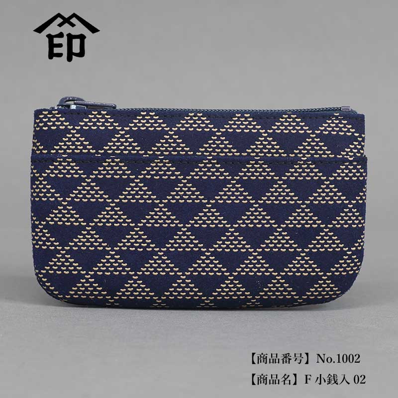 印傳屋・小銭入【波鱗（なみうろこ）｜紺地×白漆】祭用品専門店浅草絆