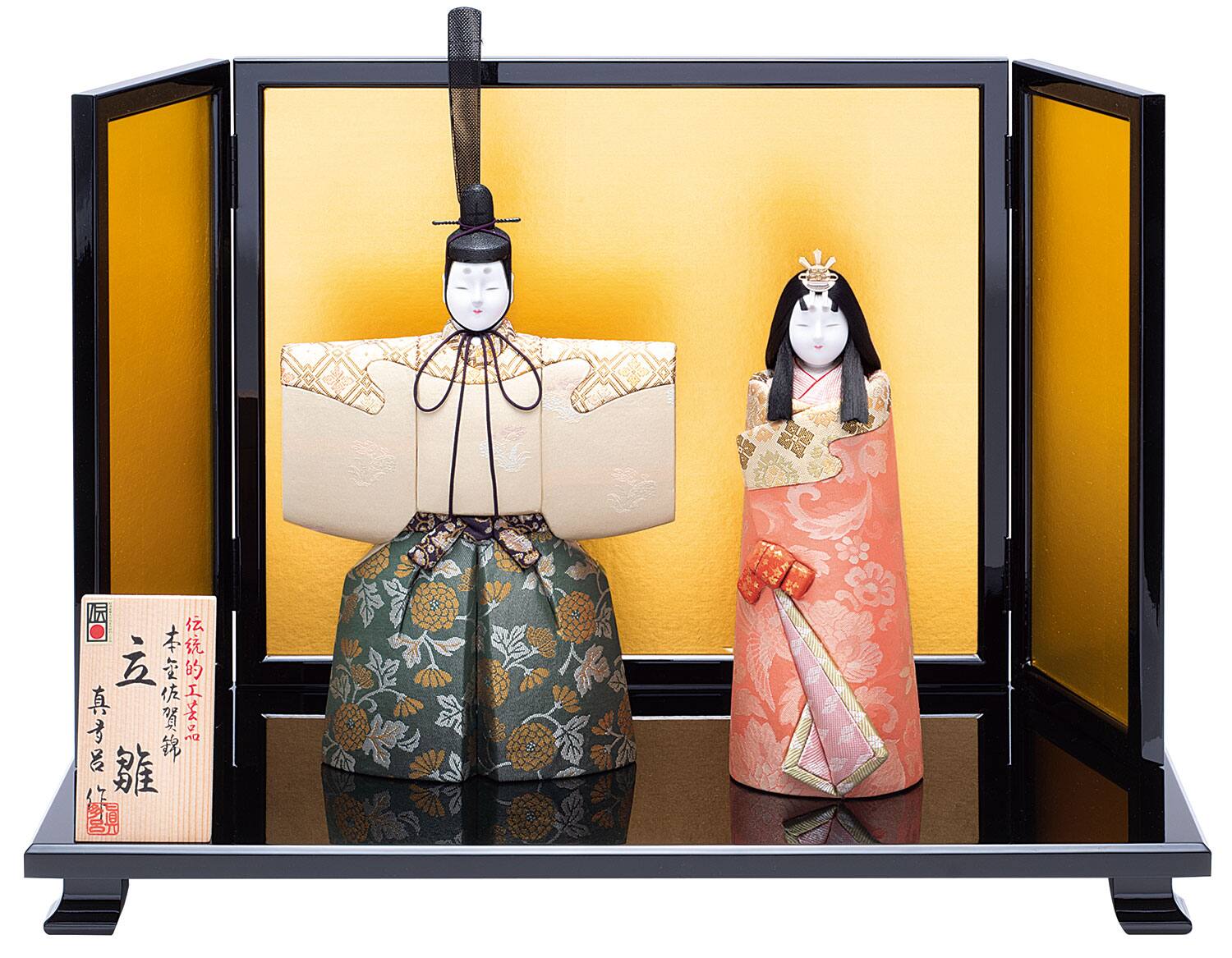 真多呂人形 | 雛人形,立雛 本金 華宝立雛セット | 雛人形(ひな人形