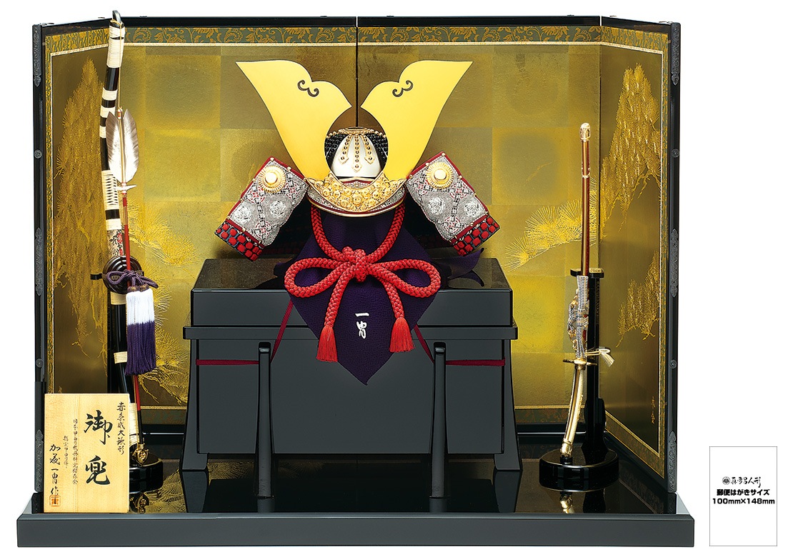 真多呂人形 | 五月人形,一冑作 兜飾り 一冑作 四分の三 極上兜飾り