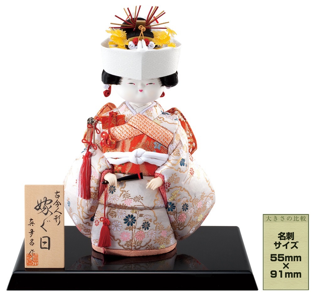 真多呂人形 | 浮世人形,お祝いのお人形 嫁ぐ日 | 雛人形(ひな人形)、五