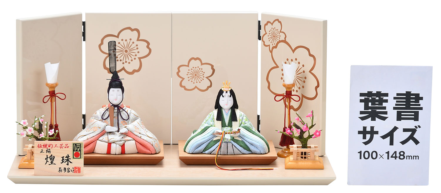 真多呂人形 | 雛人形,千紫万紅 千紫万紅 5月 スズラン | 雛人形