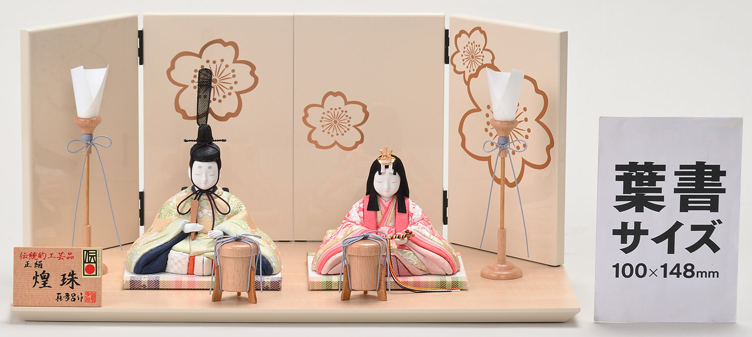 真多呂人形 | 雛人形,親王飾り 正絹 煌珠雛 | 雛人形(ひな人形)、五月