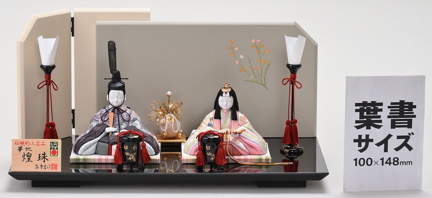 真多呂人形 | 雛人形,親王飾り 帯地 煌珠 | 雛人形(ひな人形)、五月