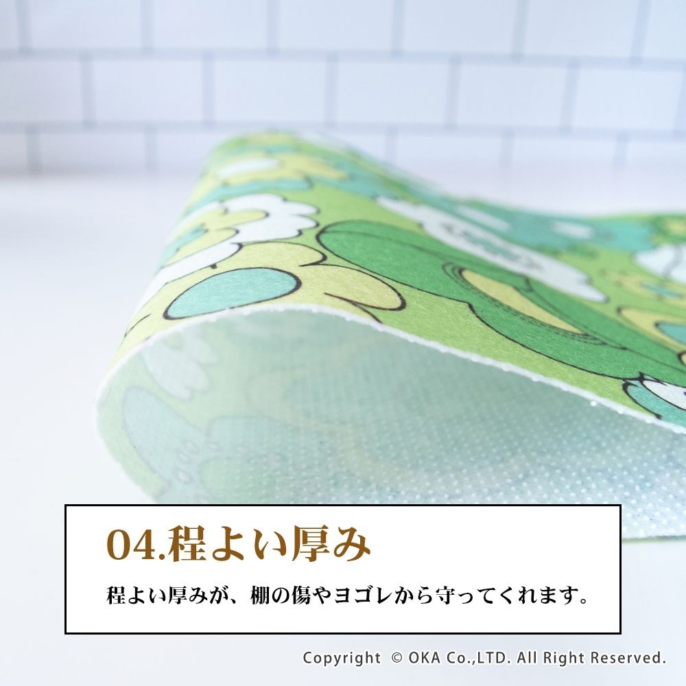 ルアンス 冷蔵庫シート 約30×45cm （ レトロ デザイン 昭和レトロ