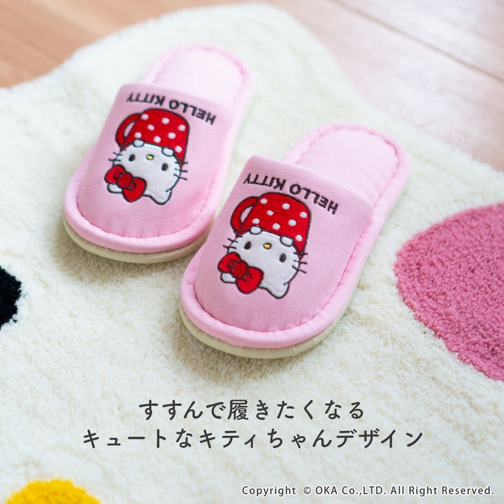 ハローキティ カップ スリッパ （ キッズサイズ 足のサイズ約16～18cm