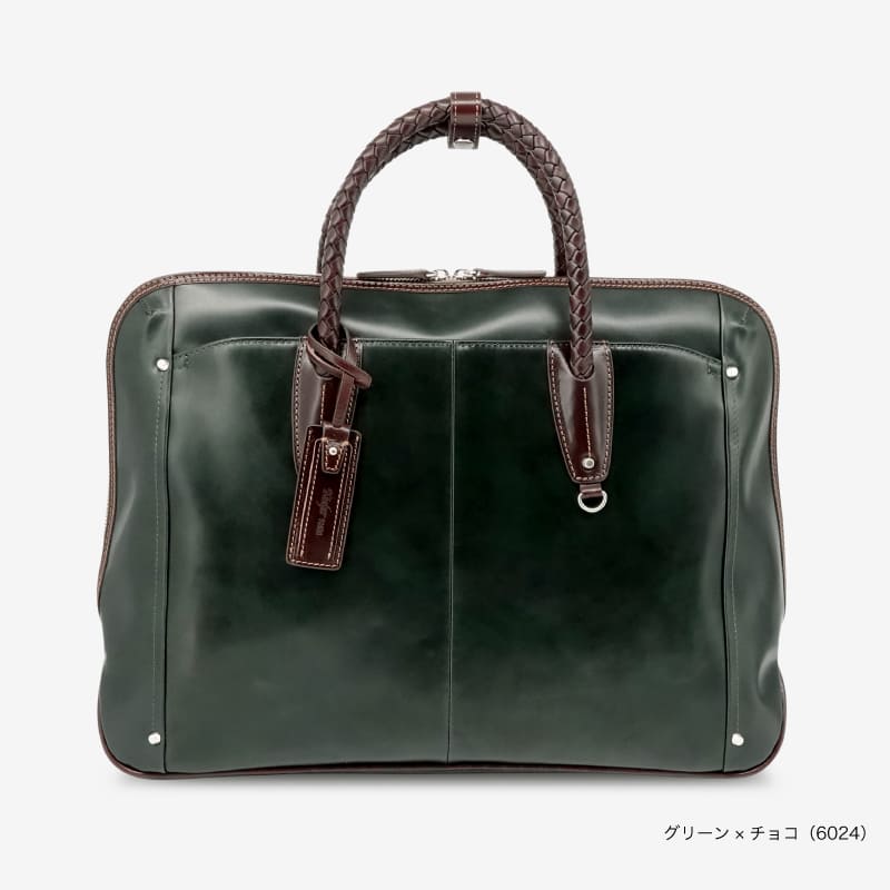 チャオ ブリーフケース B4サイズ対応 15インチ PC収納 新生活 ビジネス