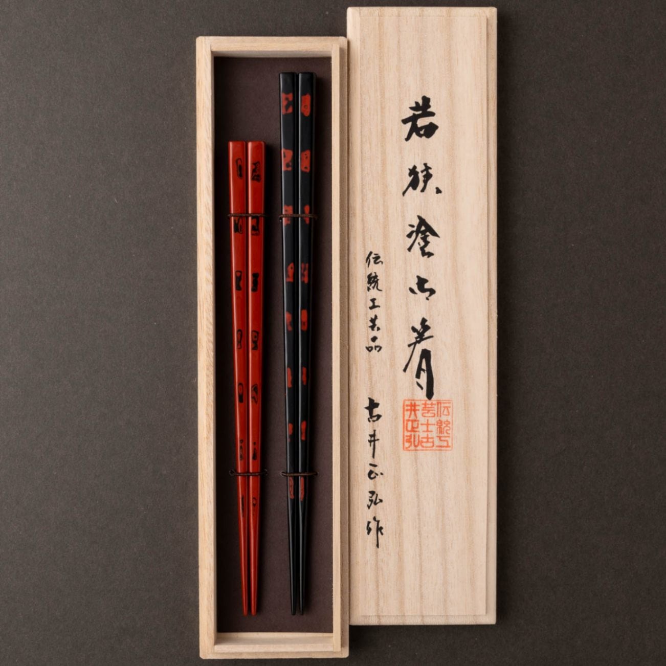 桐箱夫婦 純金若狭 23.5cm/20.5cm | お箸の専門店 【箸蔵まつかん】の