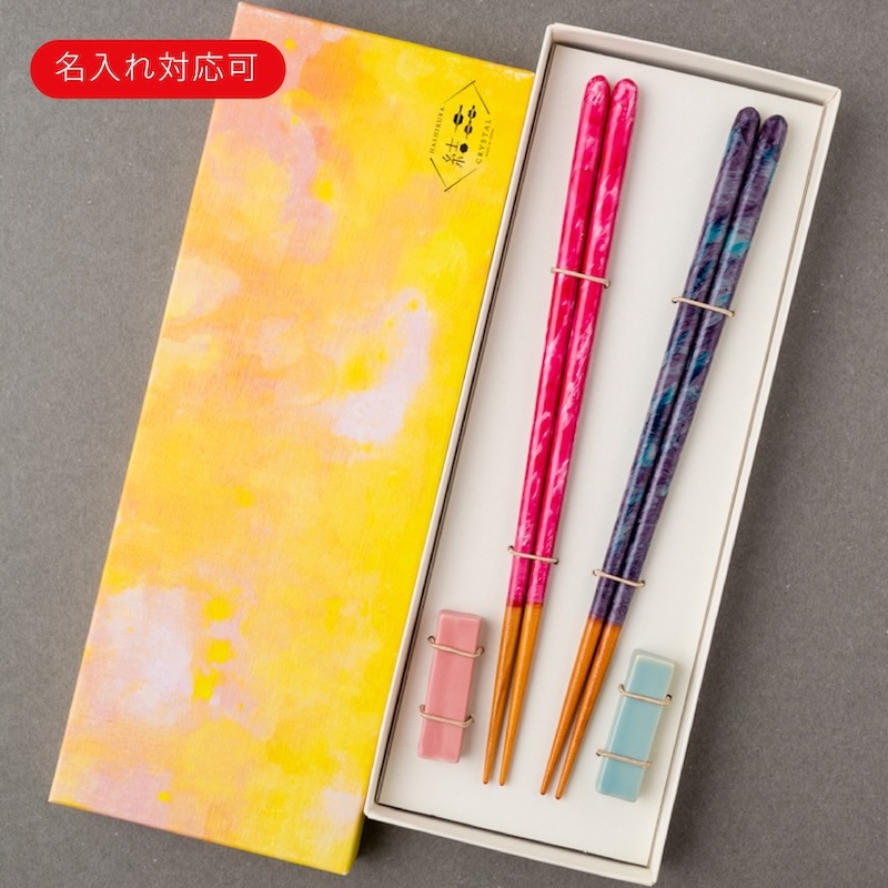 名入れ対応：可】 結晶 彩筆 藤花・夢桜 ペア箸置付 | お箸の専門店