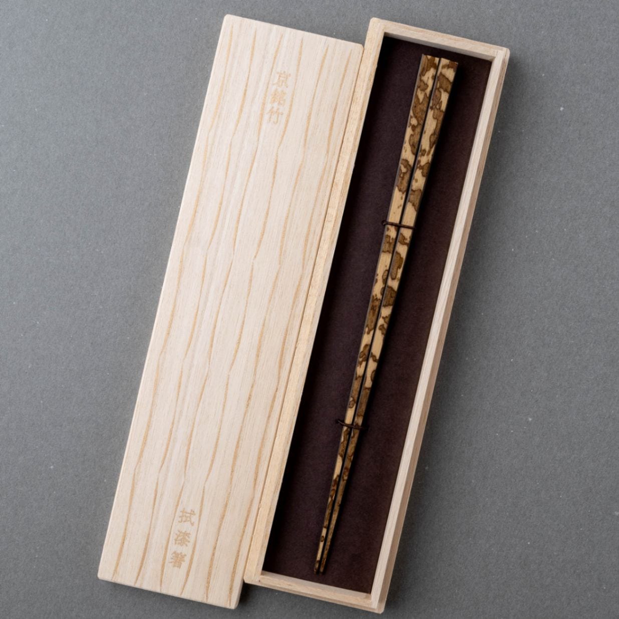 京都 清水銘竹 図面 八角拭漆 黒 | お箸の専門店 【箸蔵まつかん】の