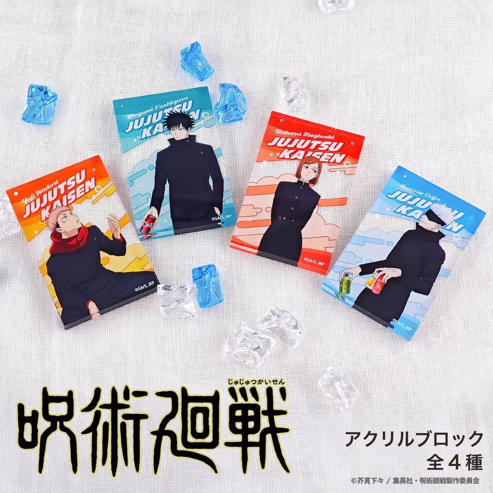 呪術廻戦 渋谷事変 公認 アクリルブロック | 呪術廻戦 | Japan Anime