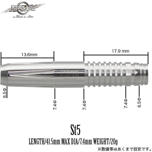 ジョーカードライバー ゼロ 零 St5 ミッドリア JOKER DRIVER ZERO St5