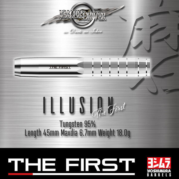 ジョーカードライバー ヨシムラ ザ・ファースト イリュージョン Joker